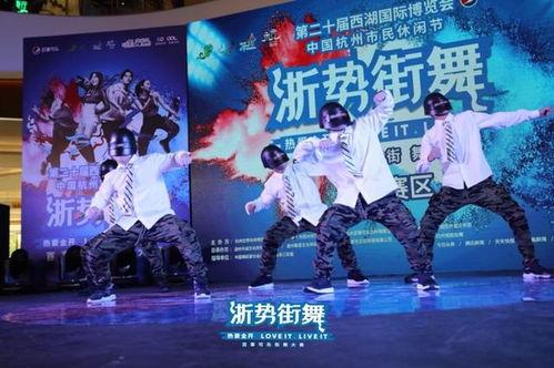 舞力决战,舞动青春，竞技巅峰