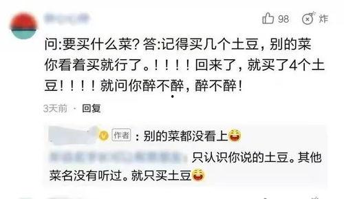 一见你就笑 2025,2025年温馨治愈系情感故事集