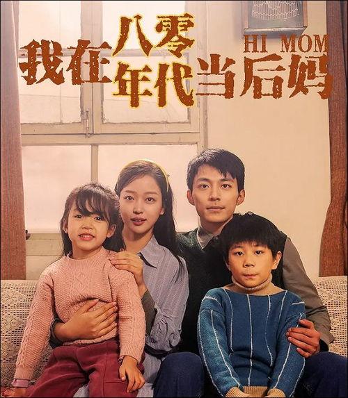 八零肥妻重生冷面硬汉被我拿捏了