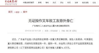 被告 2018,2018年被告案件回顾与剖析