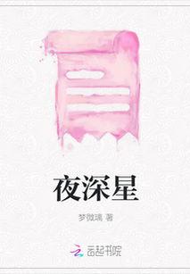 夜深再无星,独守寂静时光