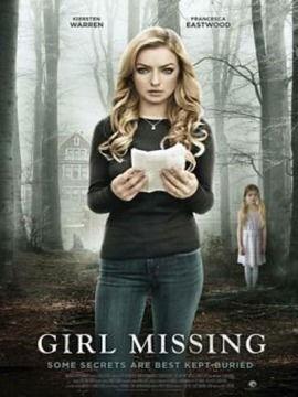 爱女归来,一段跨越时空的亲情传奇