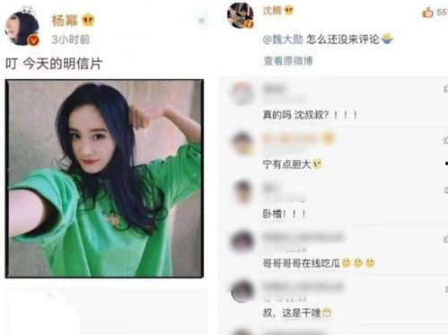 娱乐吃瓜名场面怎么剪辑